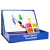 Baby Magic Magnetic 3D Puzzle Jigsaw Arabic Letters Board Preschool Game Montessori Early Educational Toy for Kids Children Gift 2