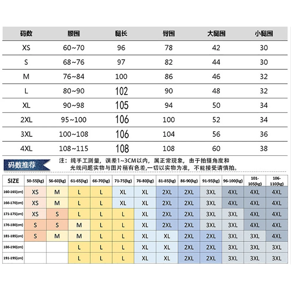포시즌스 남성용 오토바이 바지 안티폴 방풍 모토크로스 바지 아웃도어 라이딩 오토바이 바지 CE 보호대 내장