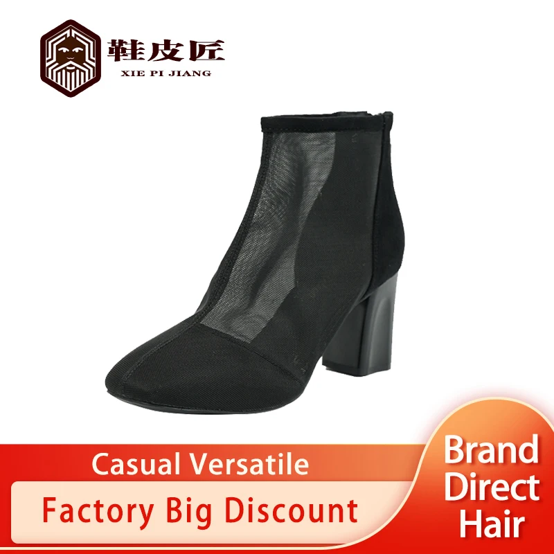 

Женские ботинки-мартинсы с сетчатым верхом, на высоком каблуке