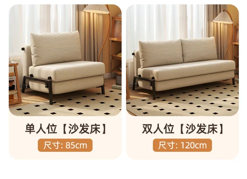 Sofa Bed, Foldable Single Push-pull Bed for Living Room, Study Room and Balcony, Retro Fabric Sofa for Small Apartment, Corduroy