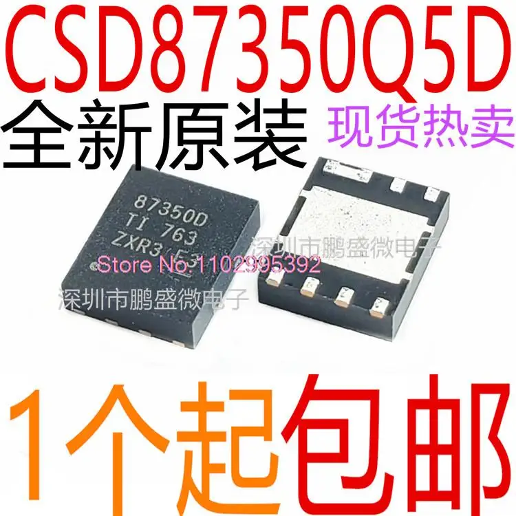 

CSD87350Q5D 87350D MOS Original, in stock. Power IC