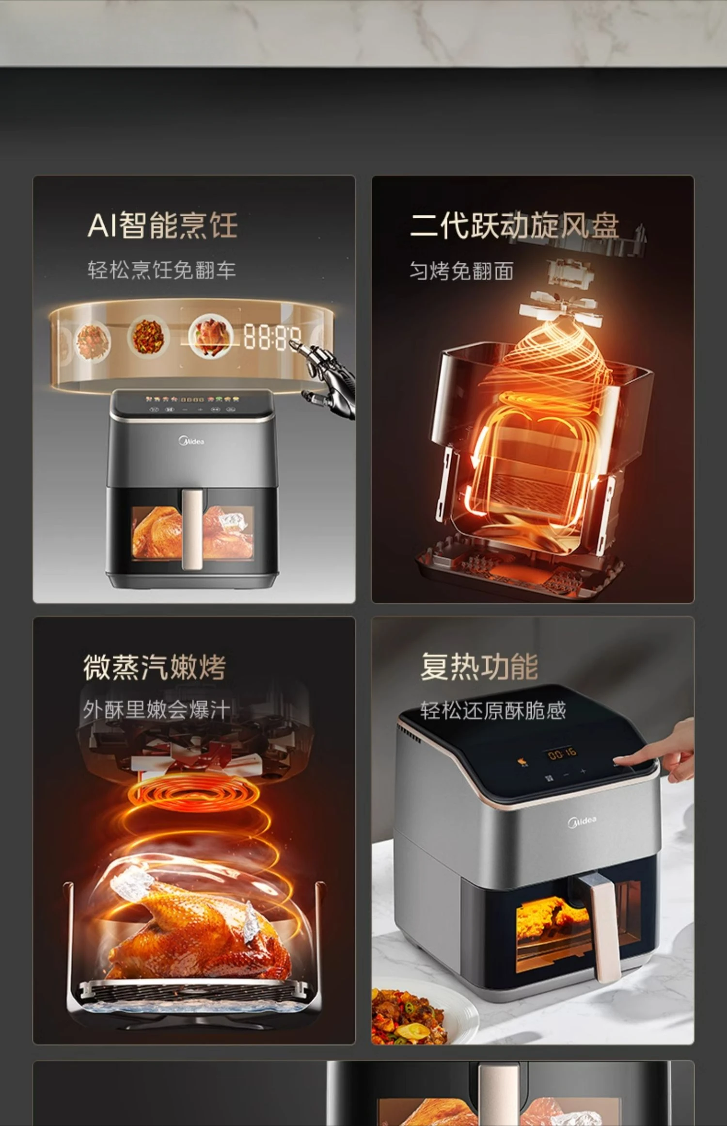 Smart oven air fryer. Household large-capacity. All-in-one multi-functional appliance with French fry maker.
