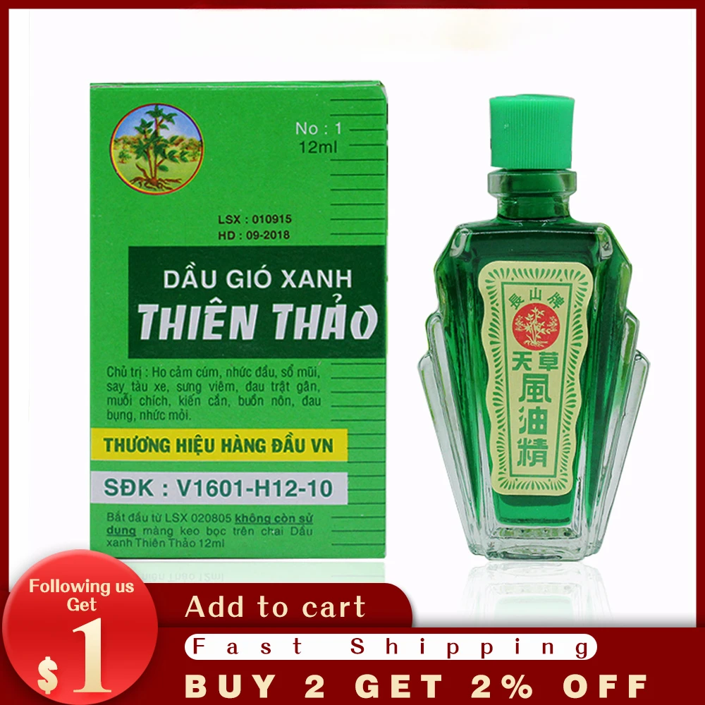 

Vietnam Golden Star Balm for Cold Headache Stomachache Dizziness Heat Stroke Insect Stings Essential Balm Tiger Balm