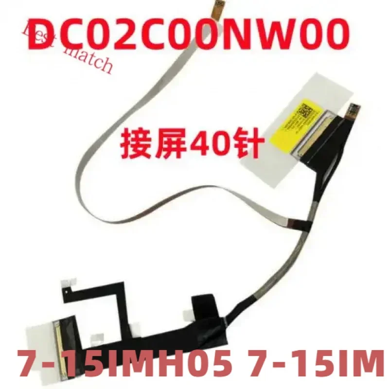 

Новый оригинальный для Lenovo Legion 7-15IMH05 7-15IMHg05 C7-15IMH05 Y9000K 2020 81YT LCD EDP кабель 5C10S30069 DC02C00NW00 Бесплатная доставка