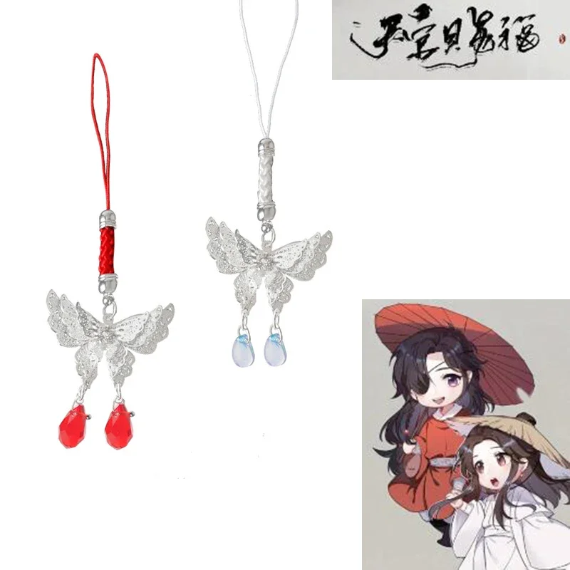 

Anime Tian Guan Ci Fu Cosplay Keychain Heaven Official's Blessing Hua Cheng Xie Lian Butterfly Pendant Phone Chain Keyrings Gift