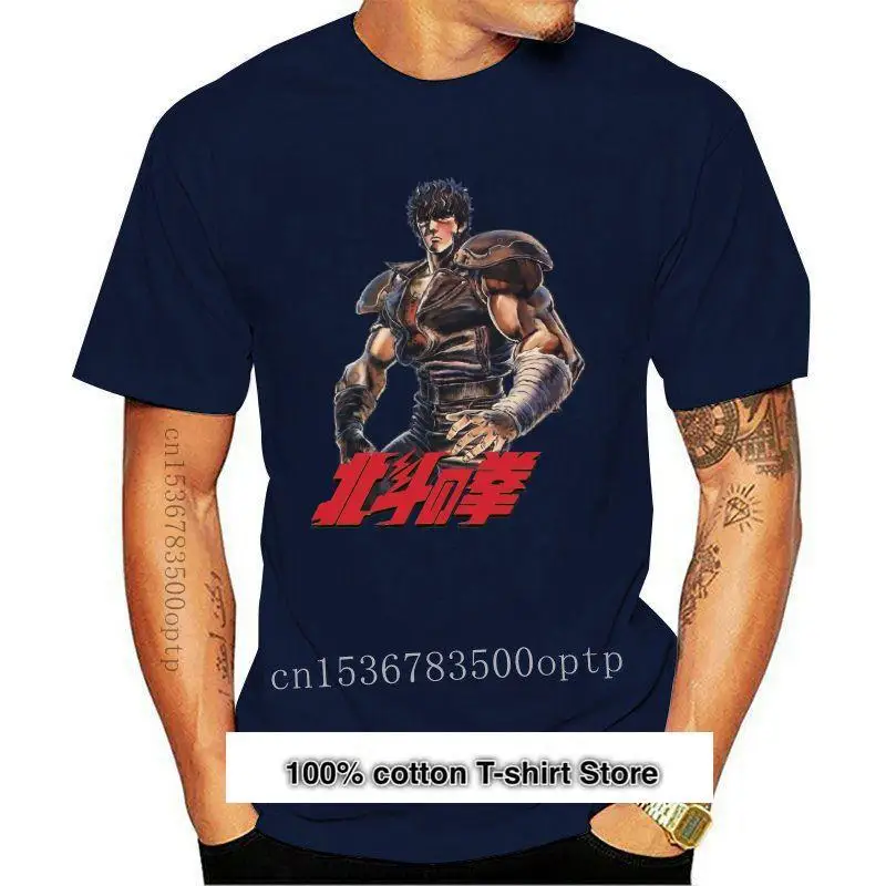 Camiseta No Fruit Of Loom Uomo Kenshiro Hokuto No Ken Manga