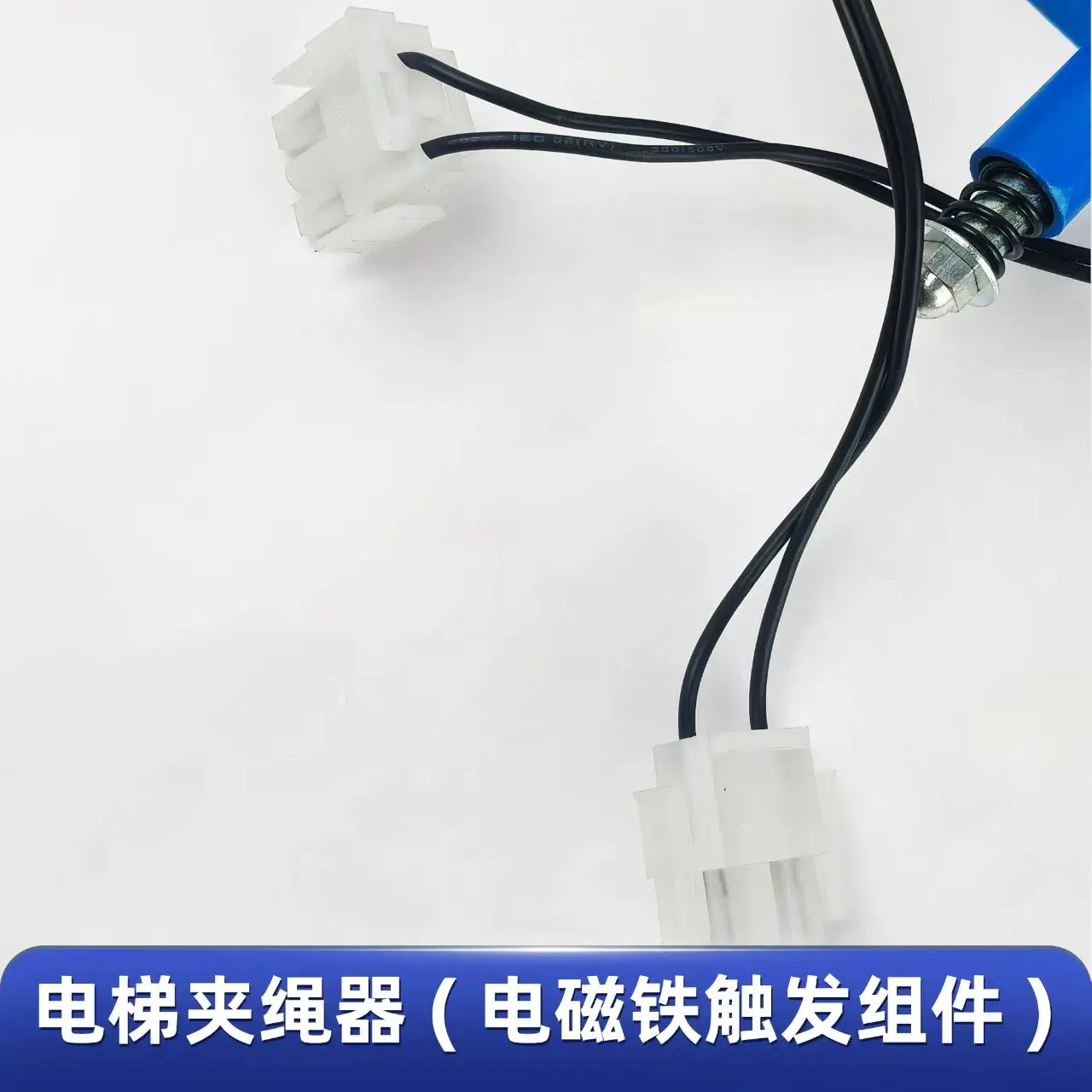 Hu Ning 엘리베이터 로프 클램프 전자기 트리거 어셈블리 RB106B 로프 클램프 솔레노이드 밸브