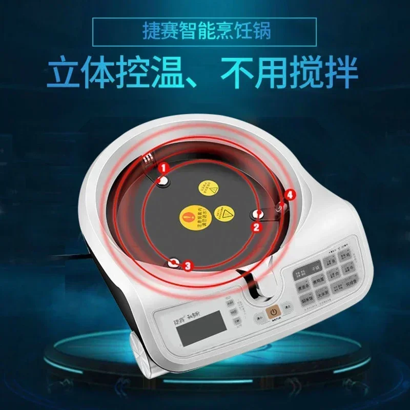 Fully Automatic Cooking Pot Wok Food Machine Kitchen Robot Smart Electric Frying Pan Rotary Cooker Multifunctional Pots Stirring