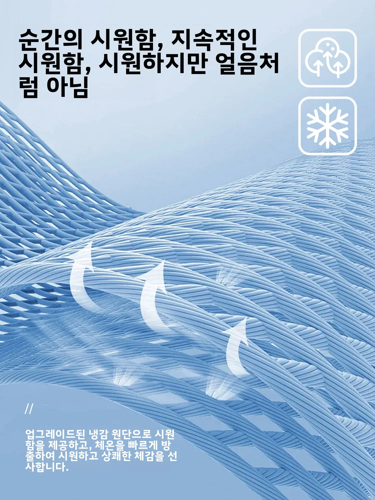 아이스 실크 퀵 드라이 스포츠 세트 가볍고 통기성 좋은 남성 티셔츠 반팔 캐주얼 반바지 여름 컬렉션 2026