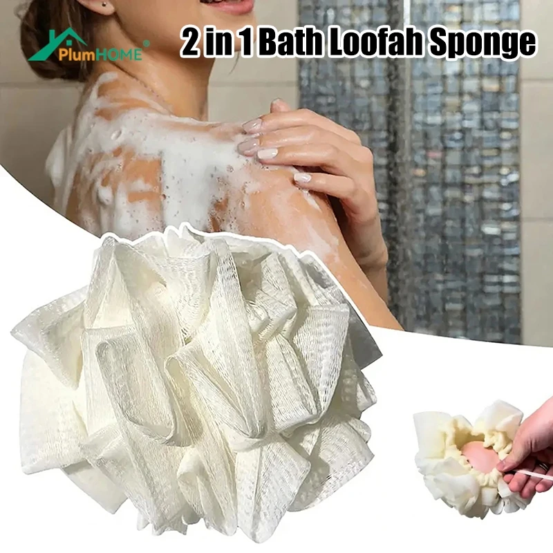 

Губка для ванны 2-в-1, отшелушивающая и мягкая губка для ванны, губка для душа, двухфункциональная губка для ванны