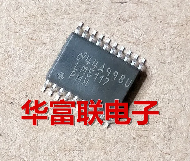 

Free shipping LM5117PMH HTSSOP-20 5pcs