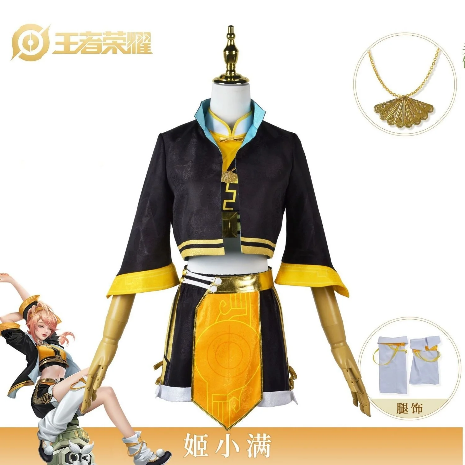

King Glory Cos Costume New Hero Ji Xiaoman Cosplay Costume Game New Hero King Cos Costume Female