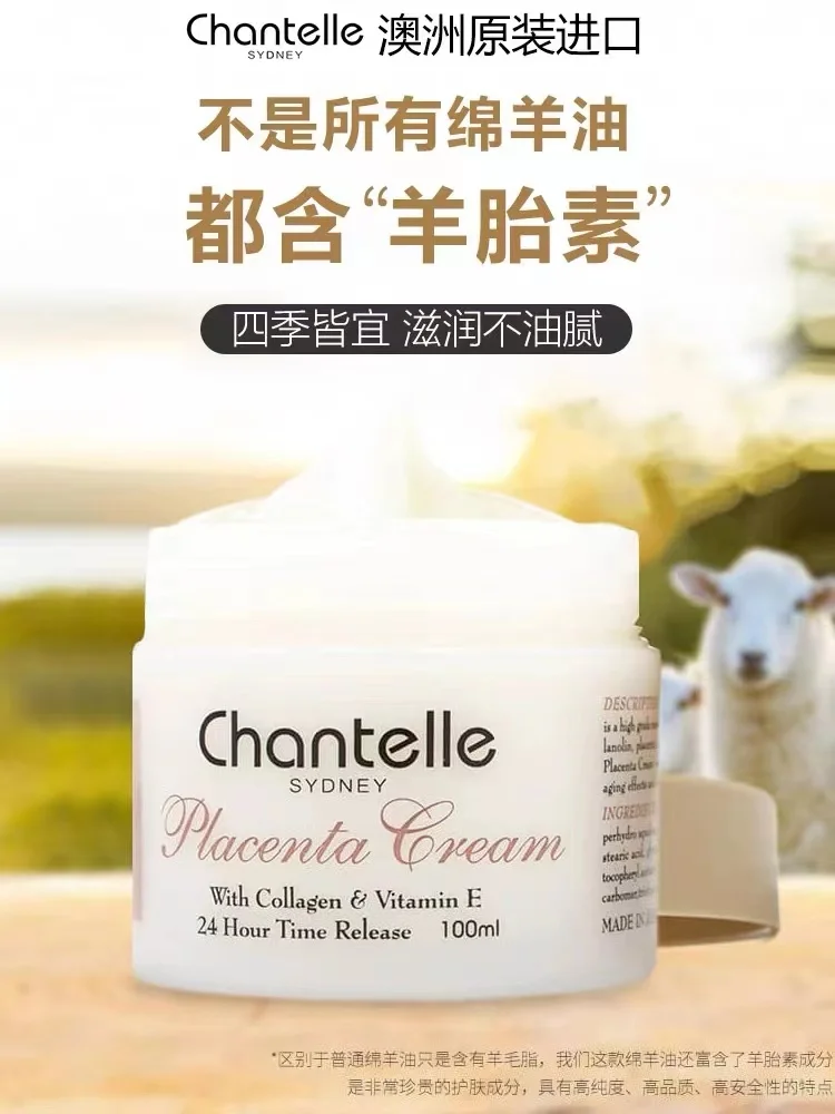 

Australia Chantelle Lanolin Face Cream 100ml Sheep Placenta Grape Seed Nourishing Cream Moisturize Hydrate Rare Beauty Skin Care