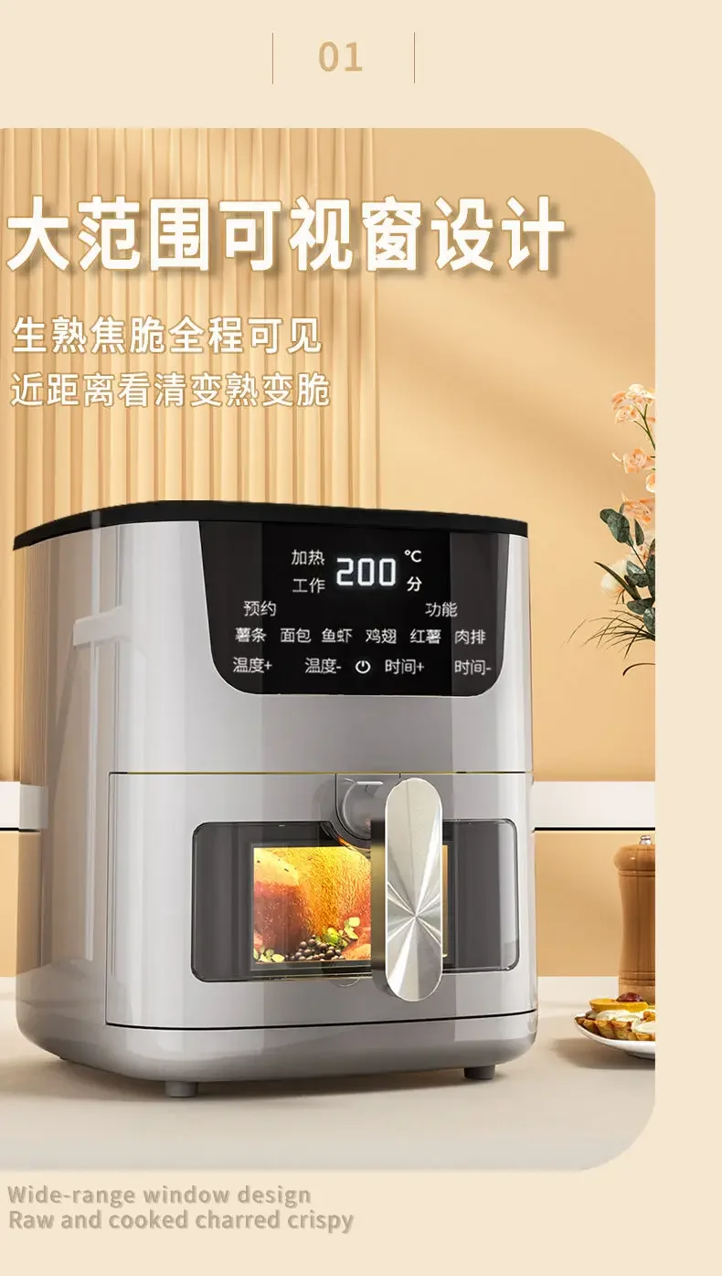 Description Picture 4 of itemKonka visual air fryer fully automatic oven electric fryer household multi-function smart fritadeira eletrica air