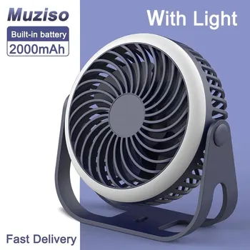 Muziso 미니 책상 선풍기 램프 내장 배터리, USB 충전식, 휴대용 선풍기 멋진 캠핑 기어, 벽걸이 소형 선풍기
