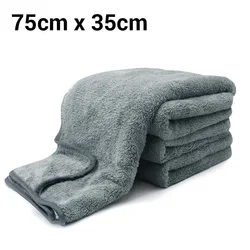 Ultra-Soft Microfiber Car Cleaning & Drying Towel - High Absorbency (75 X 35CM)