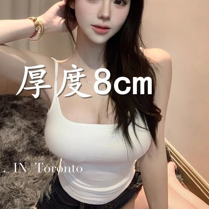 White extra thick 8cm