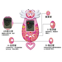 Menglong Electronic Pet Game Machine Mengyue Elf Pet Keeping Machine General Edition Mini handheld Children's Toy Girl 1