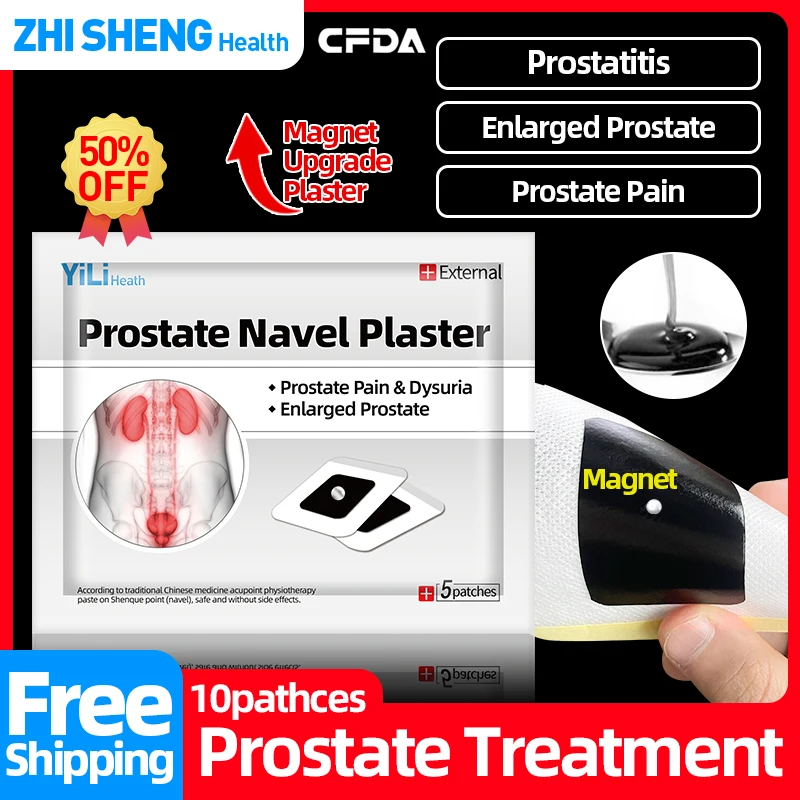 

Prostate Treatment Medical Plaster Prostatic Navel Patch Prostatitis Frequent Urination Cure Chinese Medicine CFDA Approved