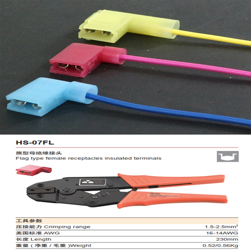 FLDNY1.25/2/5.5250 Nylon Flag Female Terminal Insulated 6.3mm Spade