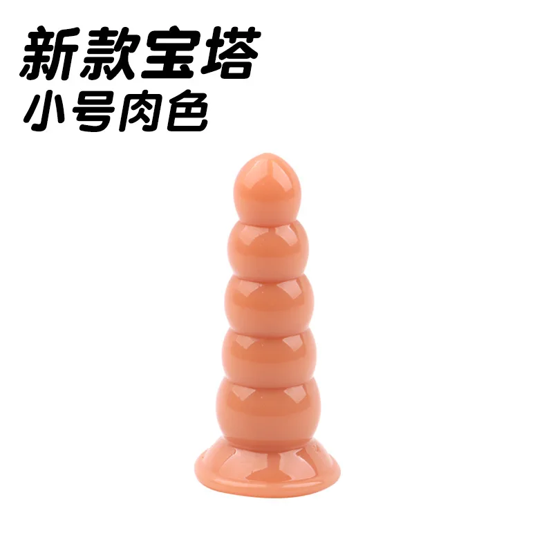 18+ Plug anale Maiale Giocattoli sessuali per uomini Forniture per adulti Perline Masturbatore maschile Massaggiatore prostatico Buttplug Bdsm_voghion.com