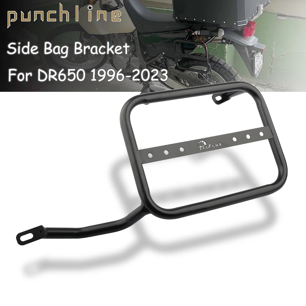

Подходит для DR650 1996-2023 левая БОКОВАЯ сумка кронштейн для DR 650 правая Боковая поддержка багажника