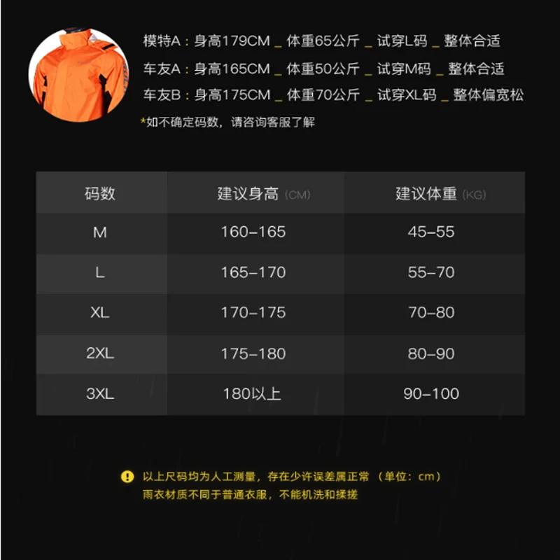 SULAITE Motorcycle Raincoat Suit Men Outdoor Waterproof Rainwear Shoes Cover Ultrathin Rain Coat Cycling Fishing Climbing Jacket