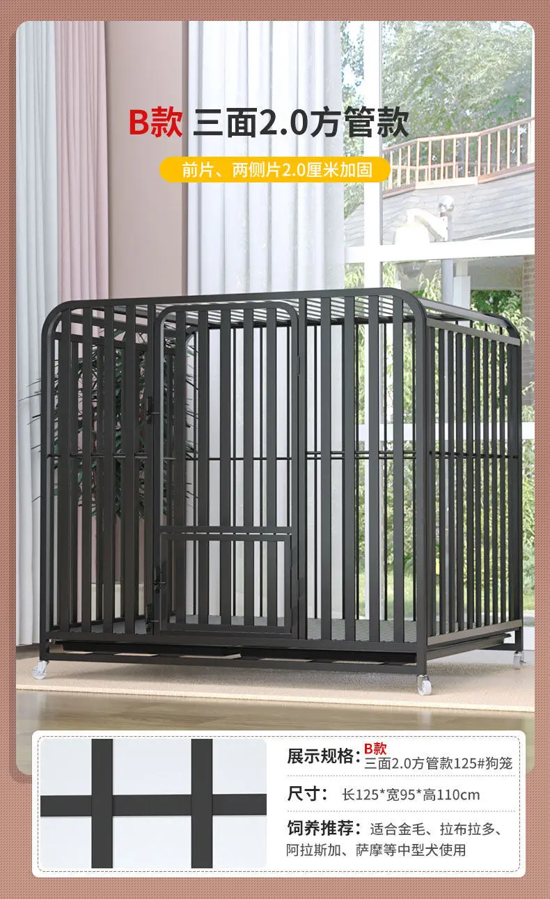 Title 11, Dog Cage Large Dog Medium Dog Thick Indoor Dog ...