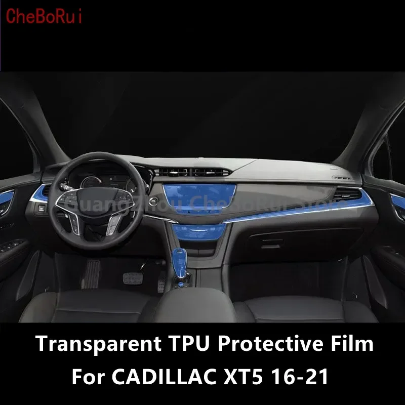 

Прозрачная фотопленка для CADILLAC XT5 16-21