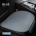 Blue Seat Pad 1Pcs