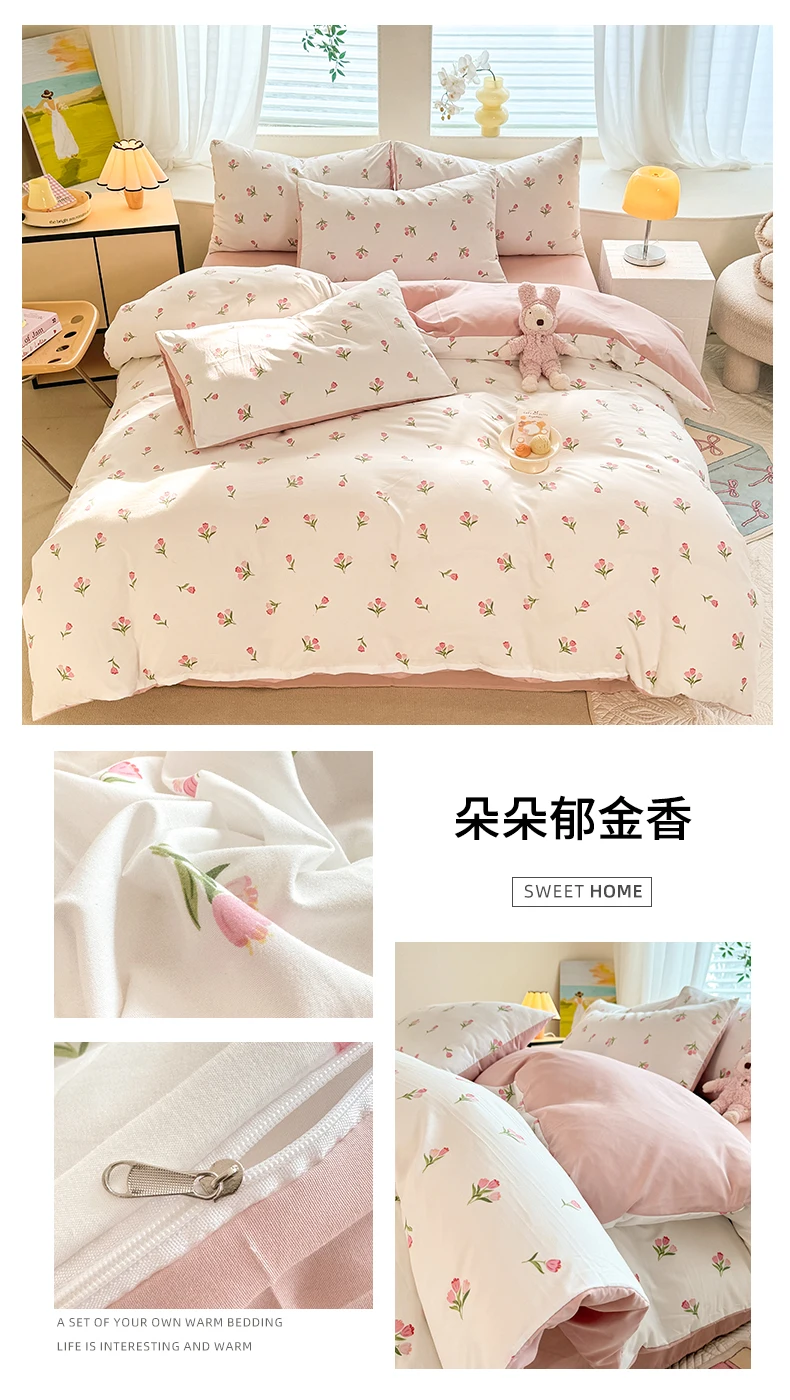 Tulip simple three-piece set image 16