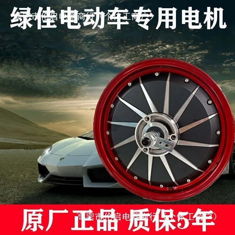 전기 모터 48V350W500W800W1000W1500W2000W 통신에는 빠른 전력 및 속도 전기 자전거 모터가 있습니다.
