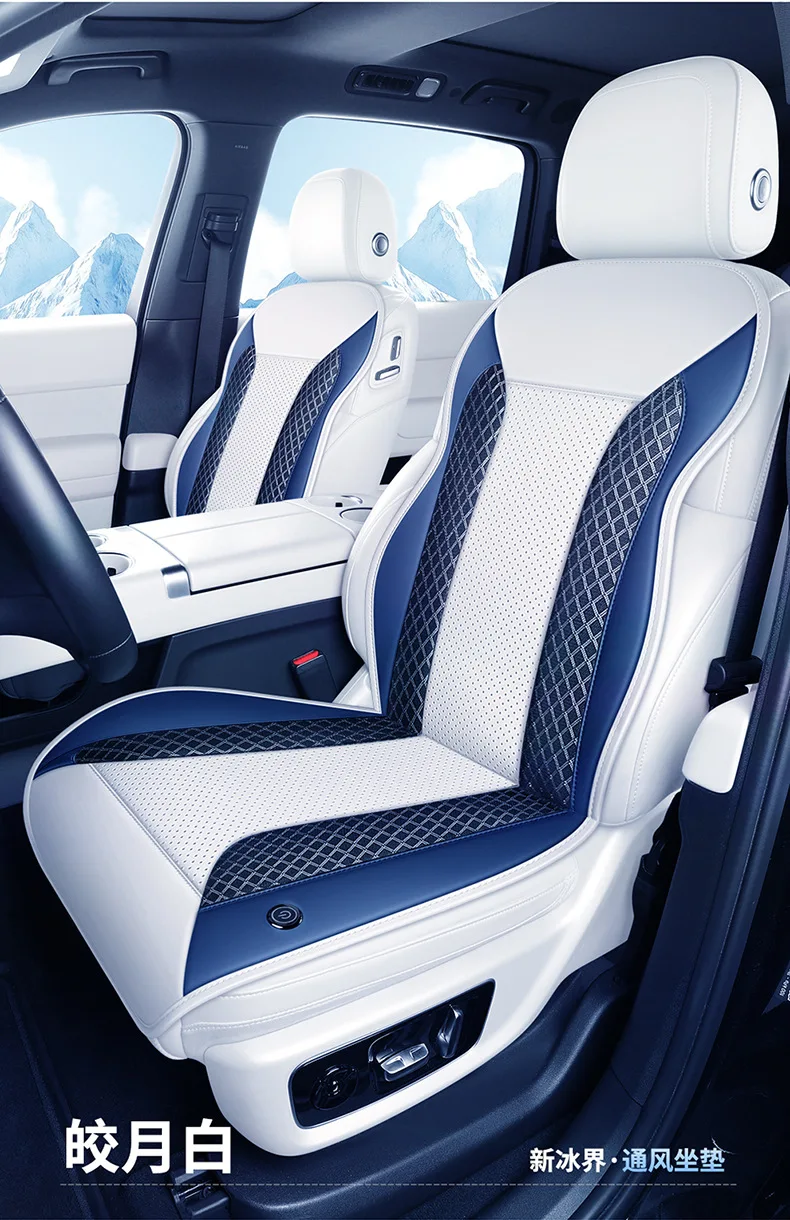 Cooling Car Seat Pad for Summer