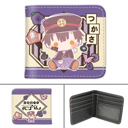 Toilet - Bound Hanako - kun Themed Wallet and Card Holder Collection (Dark Grey)