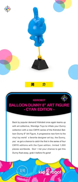 Kidrobot-Balão Dunny by Wendigo Brinquedos, Ciano Designer Toy