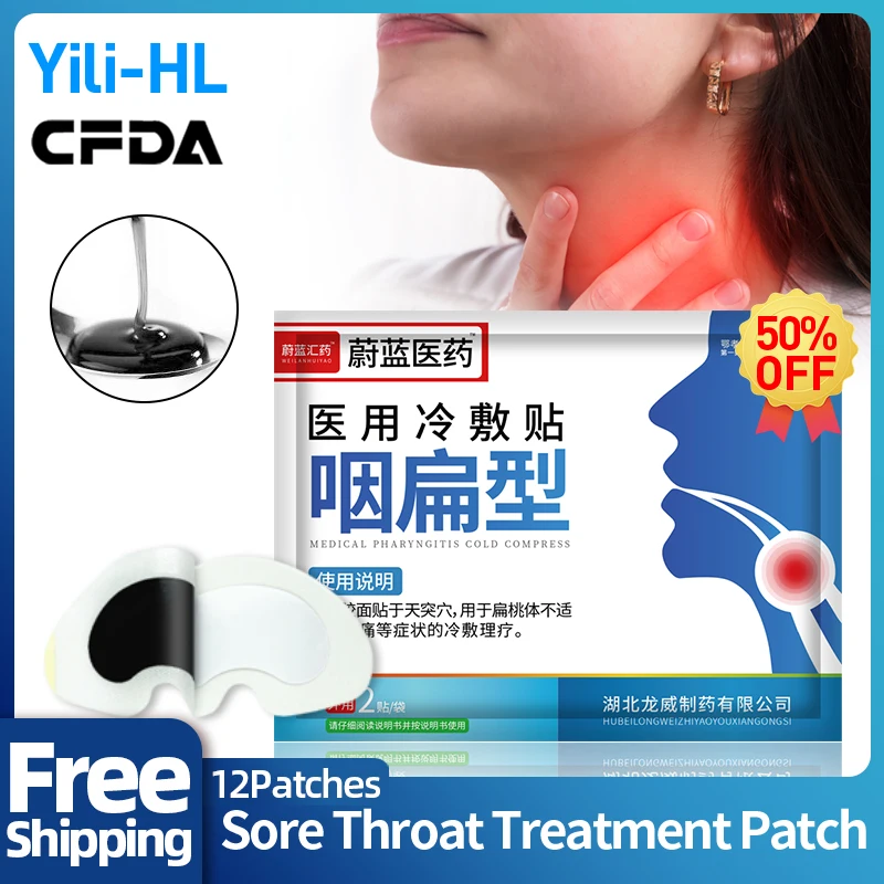 

Sore Throat Relief Medicine Patch Acute and Chronic Pharyngitis Dry Itchy Throat Treatment Cleaner Medical Plaster