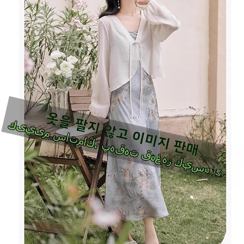 새로운 중국 스타일 3260 의류 패턴 종이 DIY 바느질 드레스 및 가디건 세트 다용도 스트랩리스 드레스 및 오픈 가디건