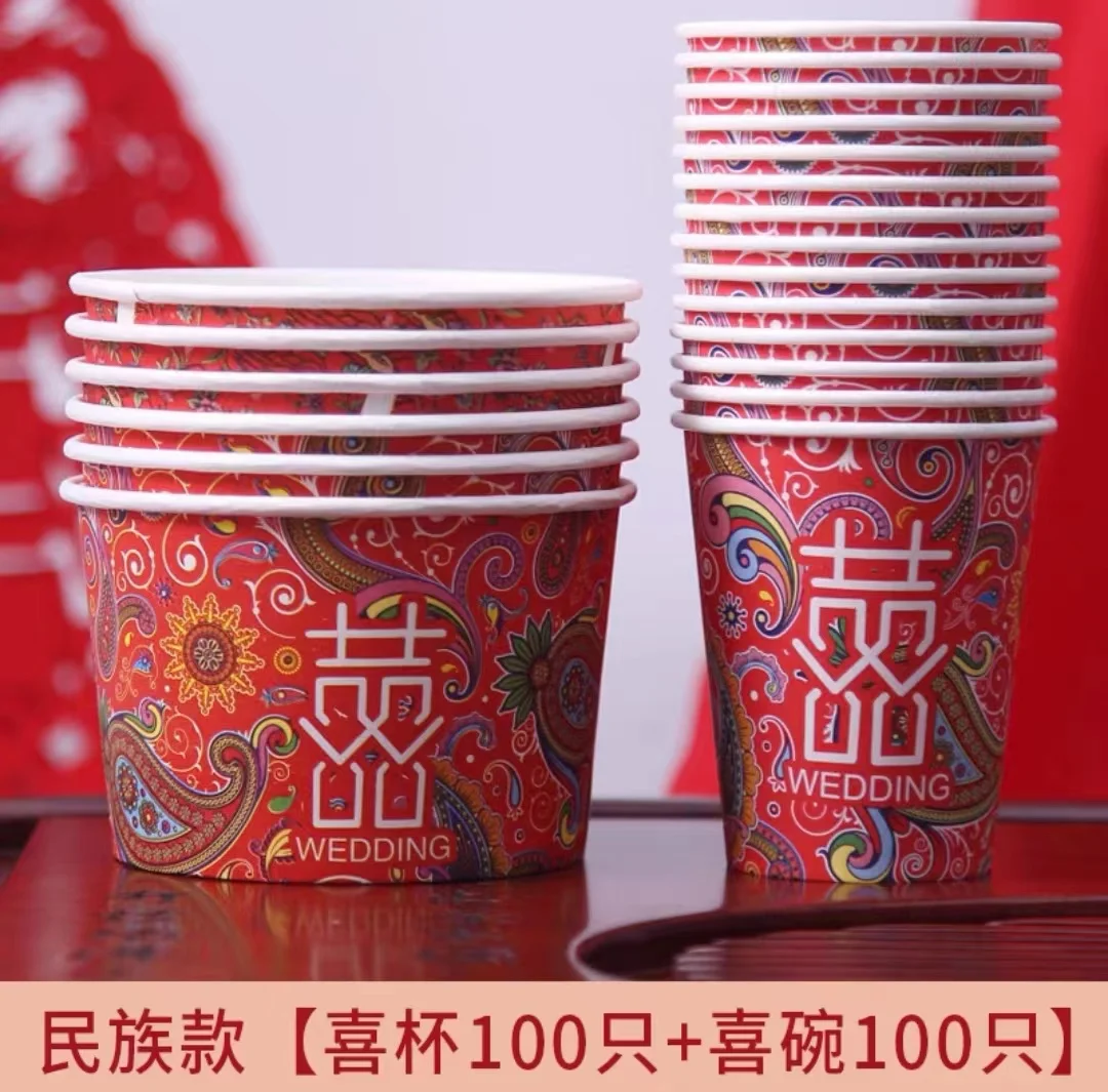 

Free shipping 100pcs double happiness paper cups+100pcs paper bowl red wedding banquet special red cup bowls