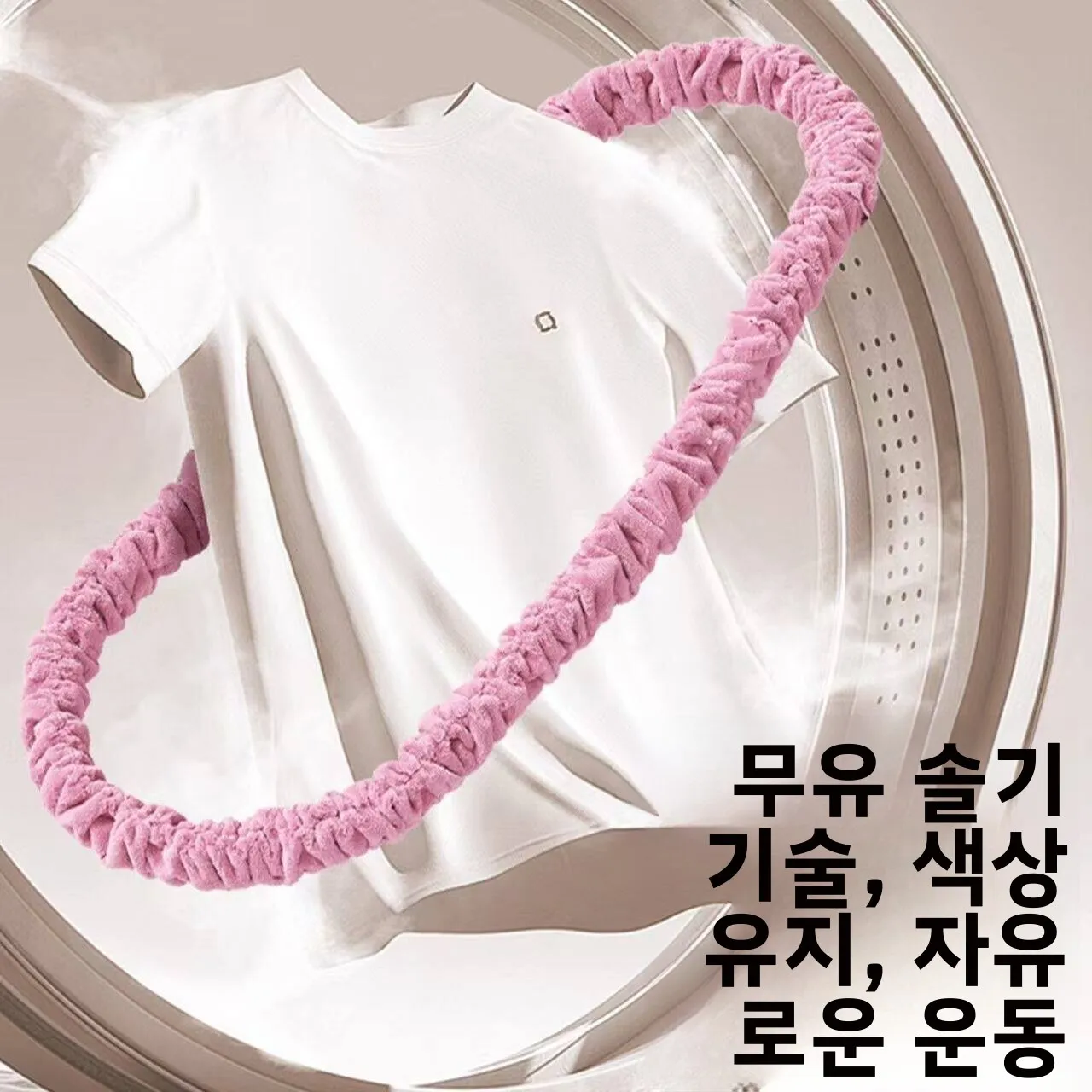 소프트 스프링 훌라후프 여성용 복부 슬리밍 허리 무손상 코어 강화 피트니스 기구 (뱃살 감소)
