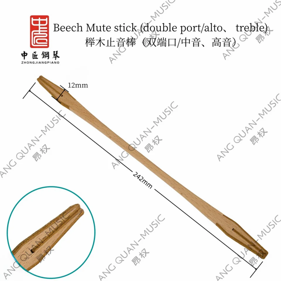 Piano repair tools, tuning accessories, Ke song wool, silent felt, damping clip, damping leather, treble rod