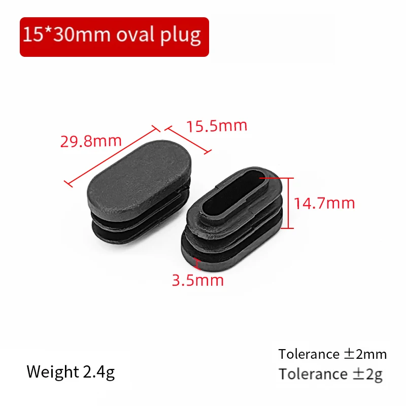 Oval Oblong Plastic Tubes End Caps Bungs Blanking Plugs Pipe Inserts Table Feet Chair Dust Cover 1~20pcs Furniture Accessories