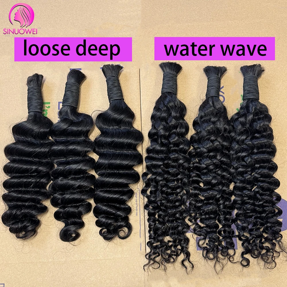 12A Grade Unprocessed Human Hair Bulk Loose Deep Curly Braiding Hair Extensions Bundles No Weft Curly Human Hair For Women 6