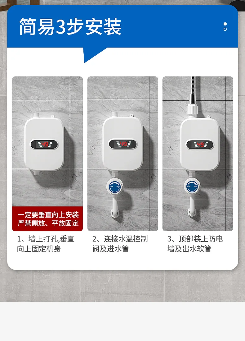 Mini water heater _13 jpg