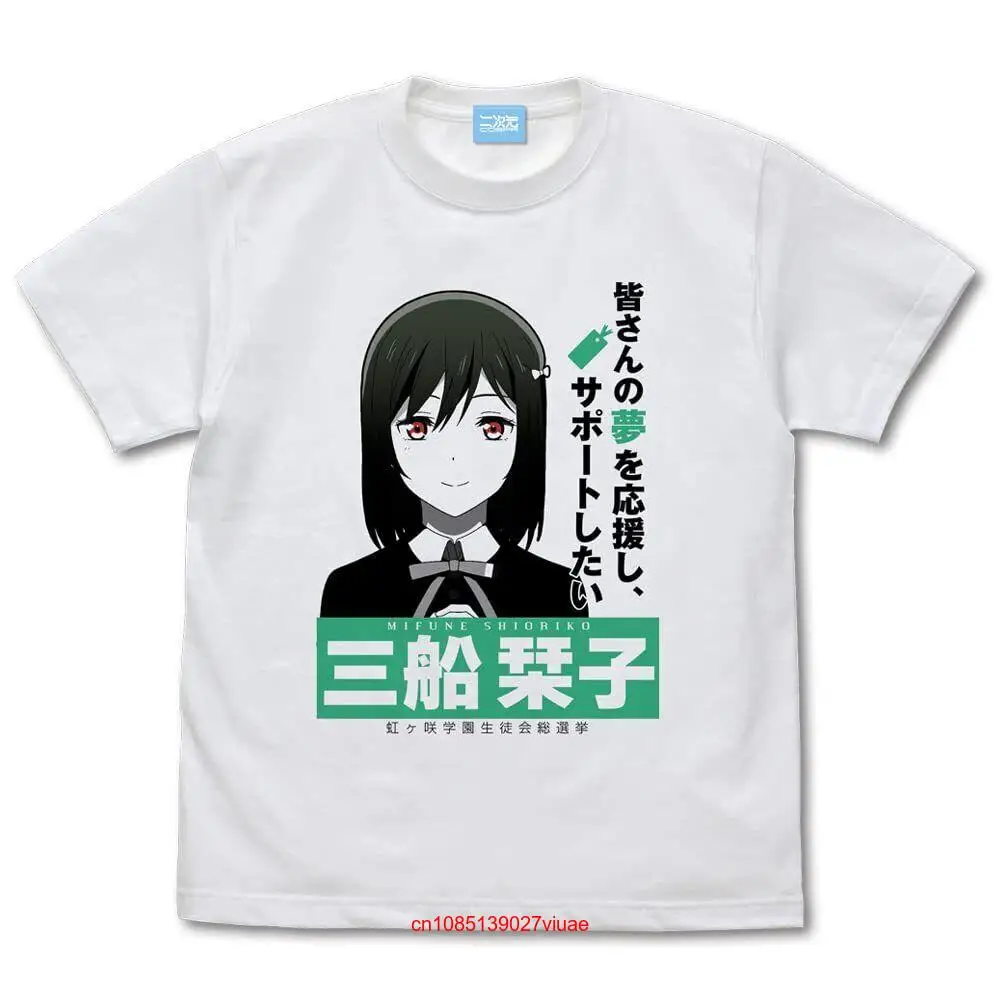 Lovelive nijiguan Академия школьный Idol клуб Shiori Mifune Футболка белая xlразмер длинные или Короткие рукава