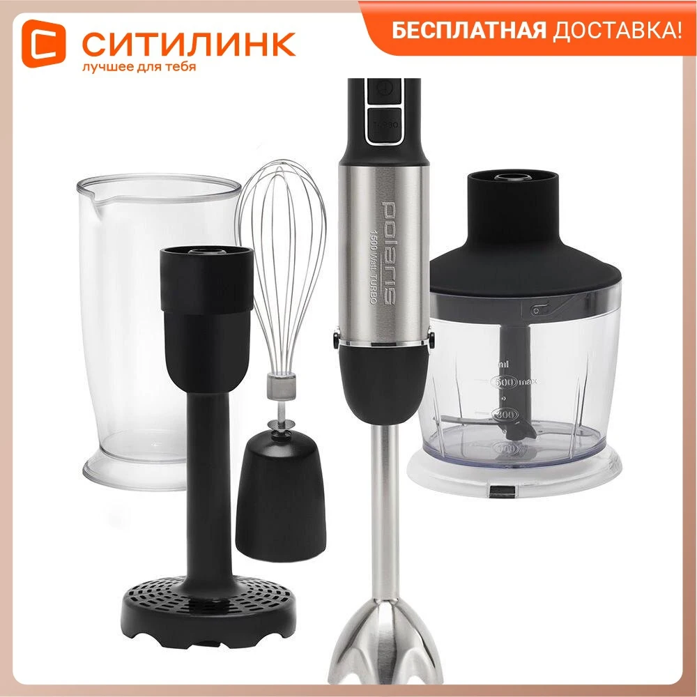 Hand blender Polaris PHB 1467AL TITAN hand blender silver / blackBlenders AliExpress