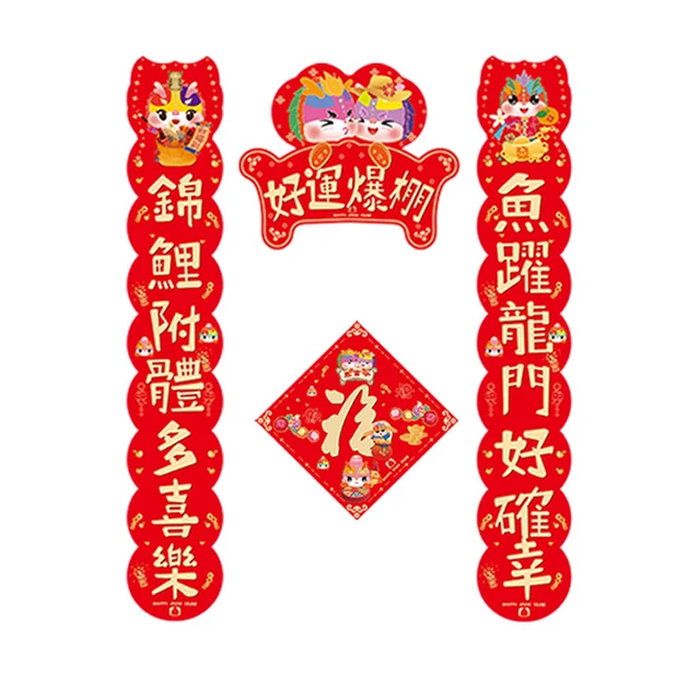 Kaufe Festival Antithetische Couplet Chinesische