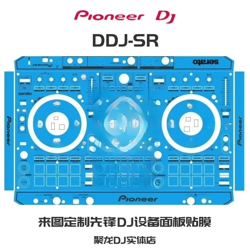 맞춤형 파이오니어 DDJGRV6 DDJ800 SX SX2 SX3 FLX4 400 REV7 SR 패널 보호 필름