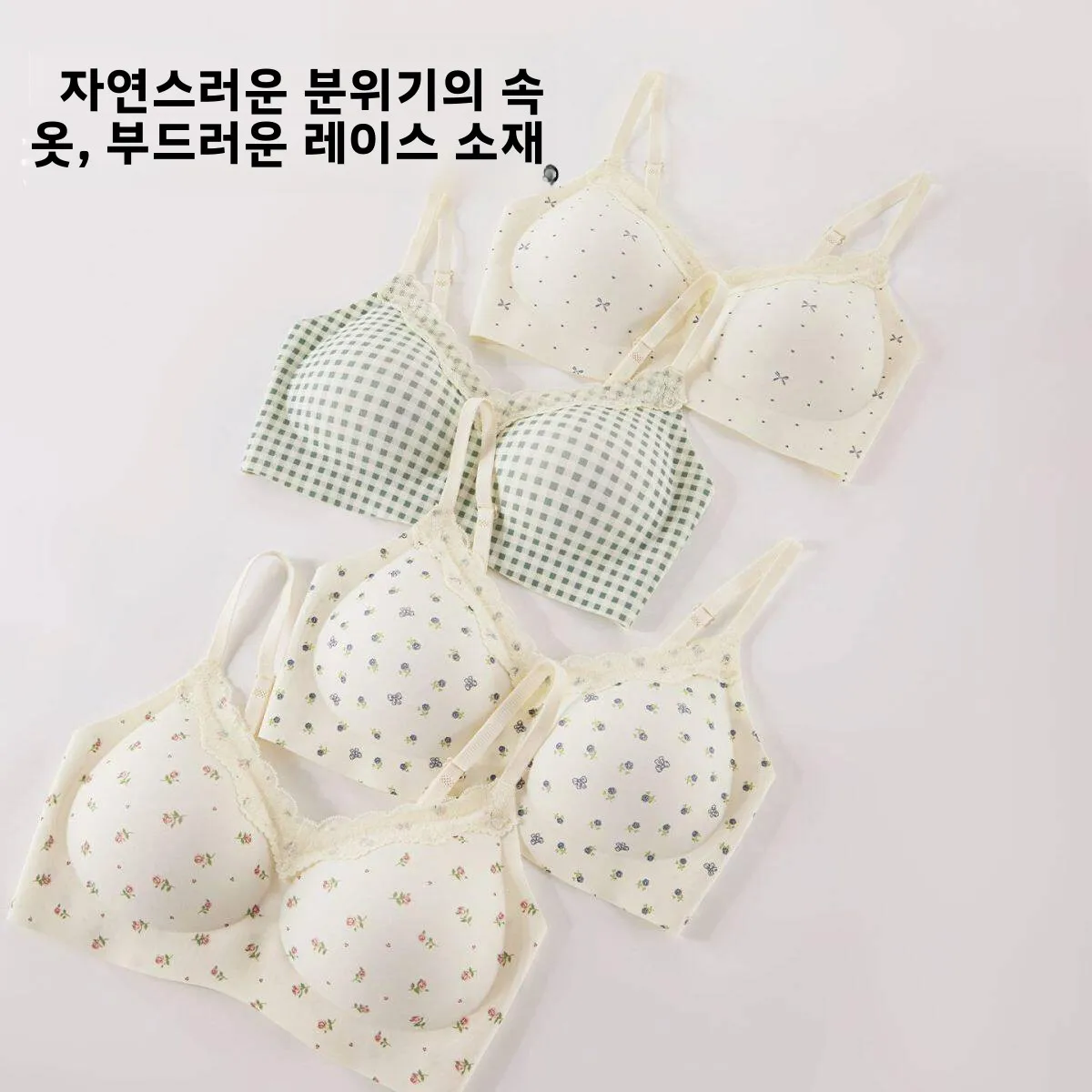 새로운 2026 플로럴 프린트 무선 브라 여성용 레이스 칼라 고정형 스포츠 브라 통기성 있는 푸쉬업 속옷 편안한 스포츠 베스트