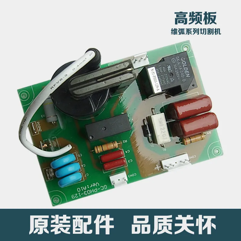 

Plasma Cutting Machine LGK60/70/80100 Ignition High Frequency Board Arcing Board Control Board
