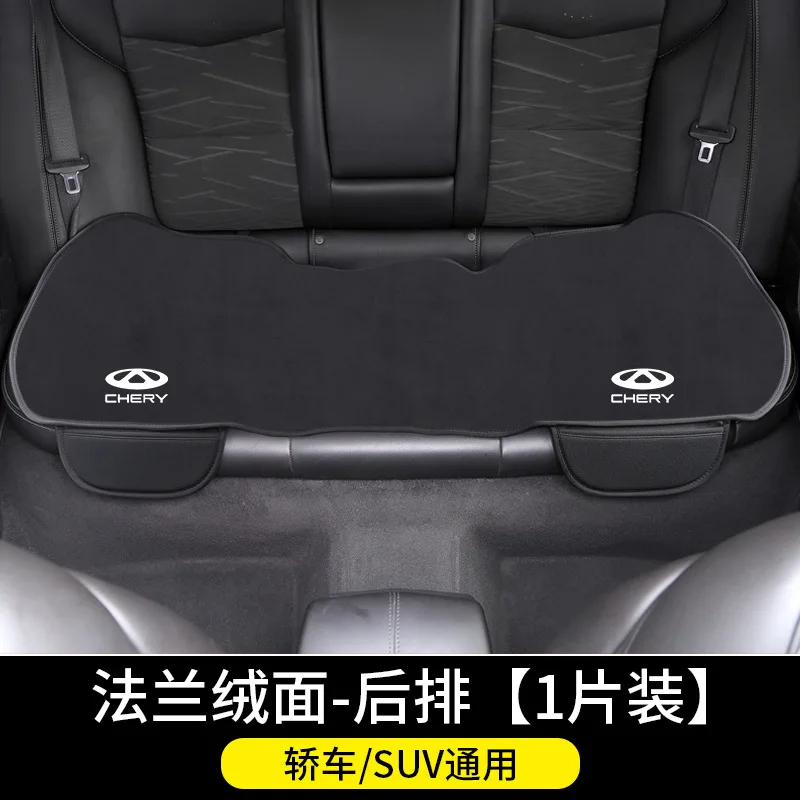 CHERY TIGGO 3 4 5 7 PRO 8 액세서리 카시트 쿠션 미끄럼 방지 커버 아이스 실크 벨벳 플러시 1PCS